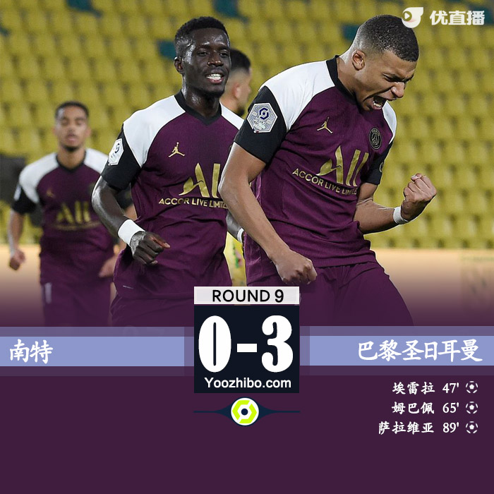 <a href=/zuqiuzhibo/psg/ target=_blank class=infotextkey>巴黎</a>圣日耳曼3-0南特
