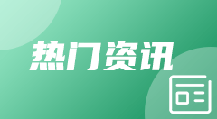 阿森纳vs曼城赛事前瞻分析：阿森纳75%不败主场赢球率达100%